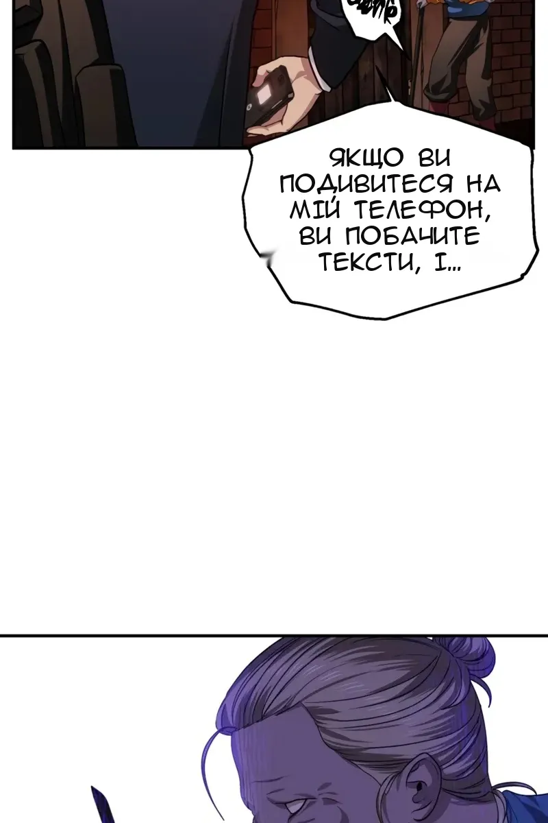 Сторінка 48