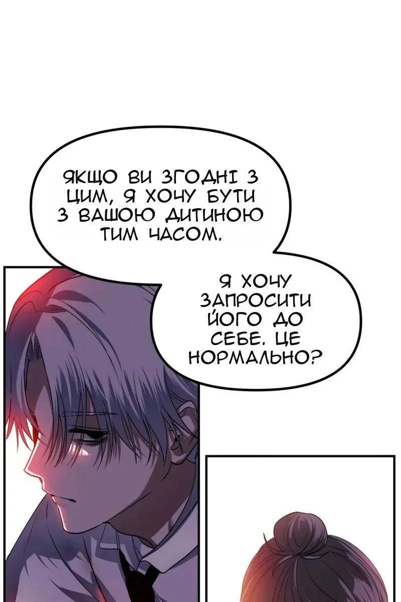 Сторінка 52