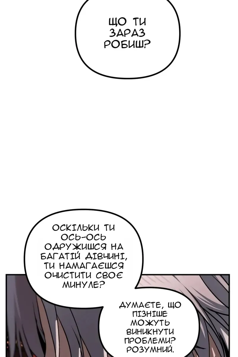 Сторінка 55
