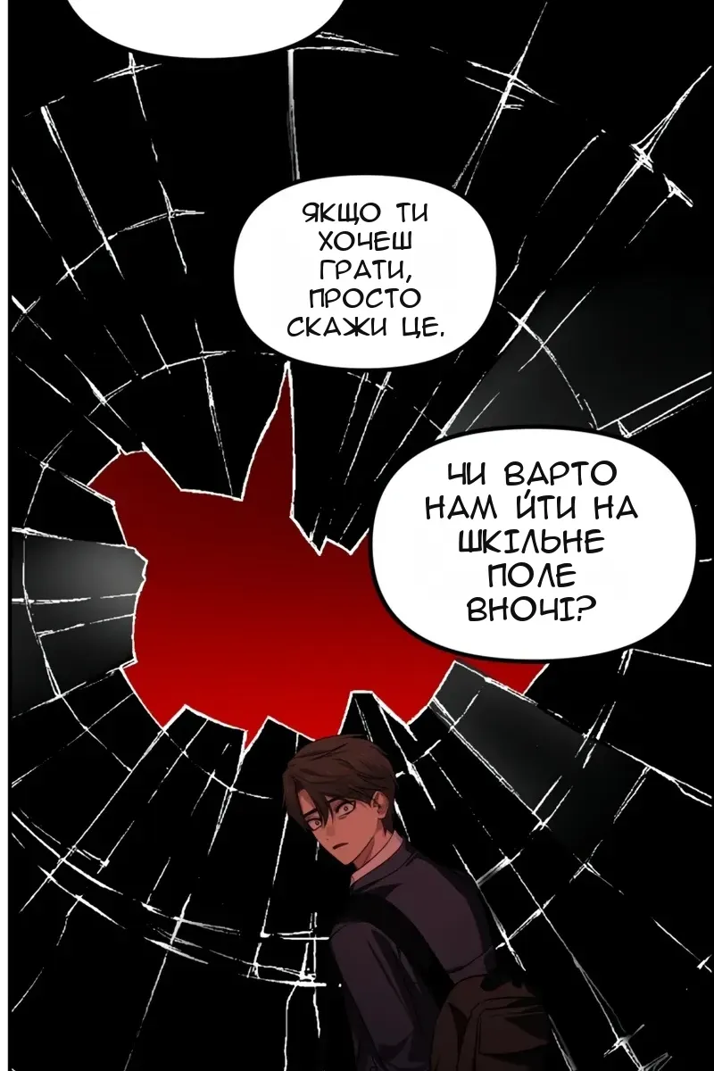 Сторінка 57