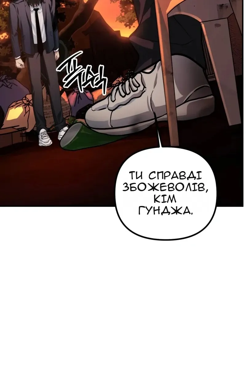 Сторінка 59