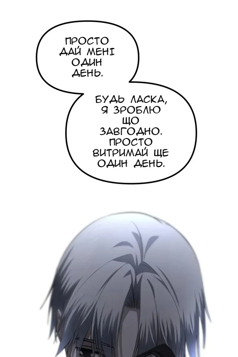 Сторінка 60