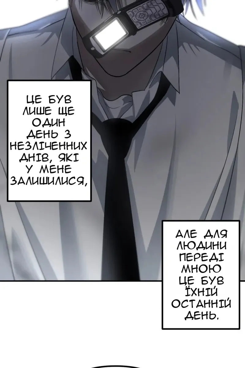 Сторінка 61