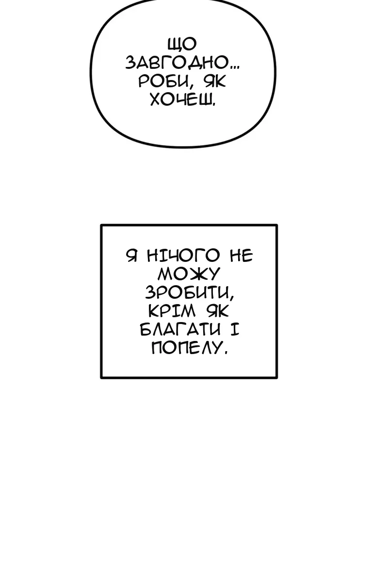 Сторінка 62