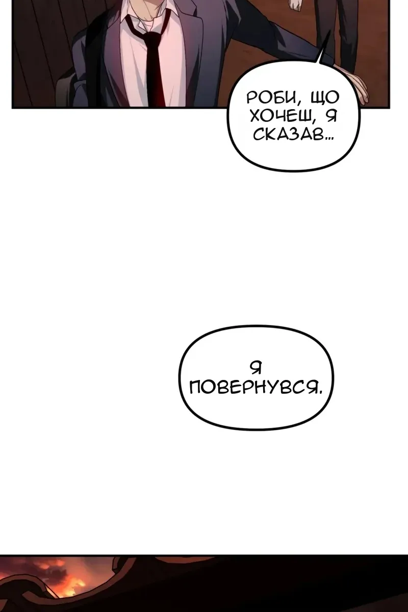 Сторінка 65