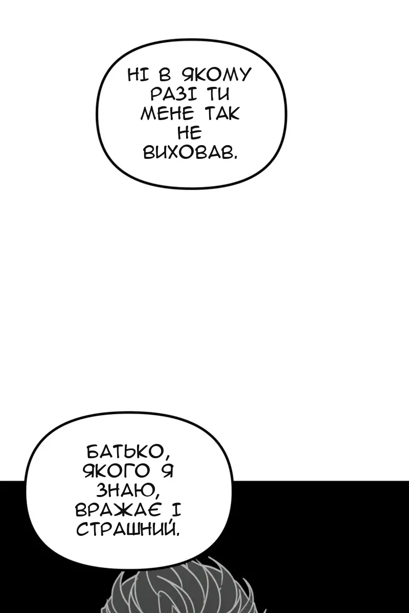 Сторінка 71