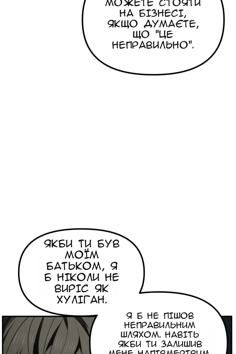 Сторінка 73