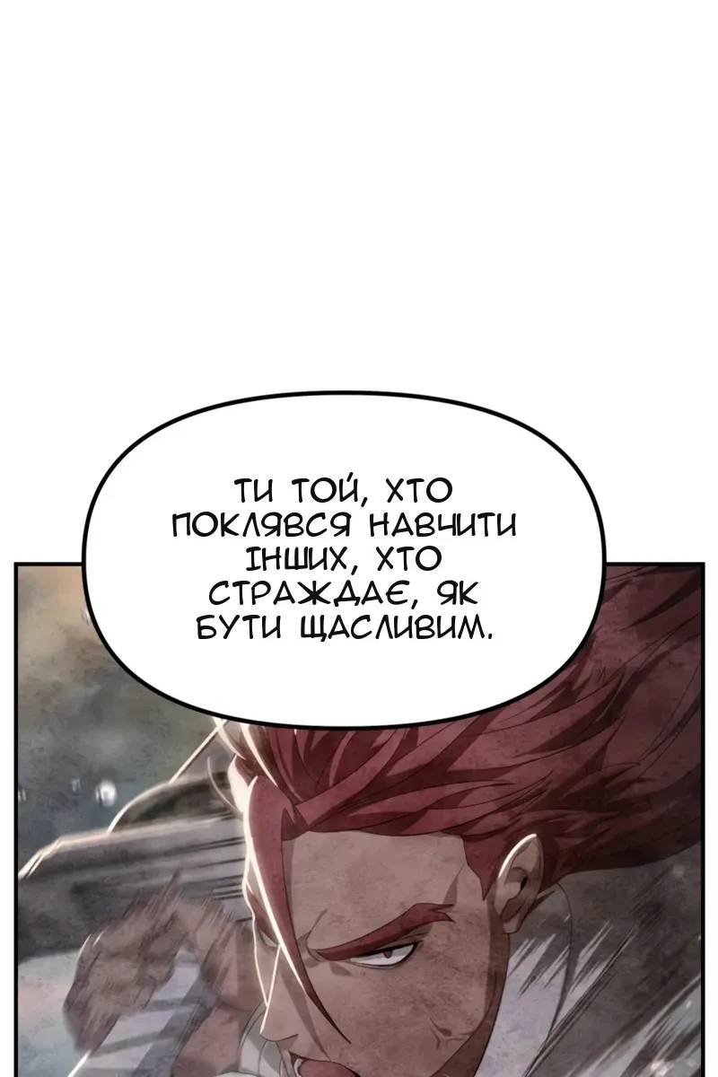 Сторінка 76