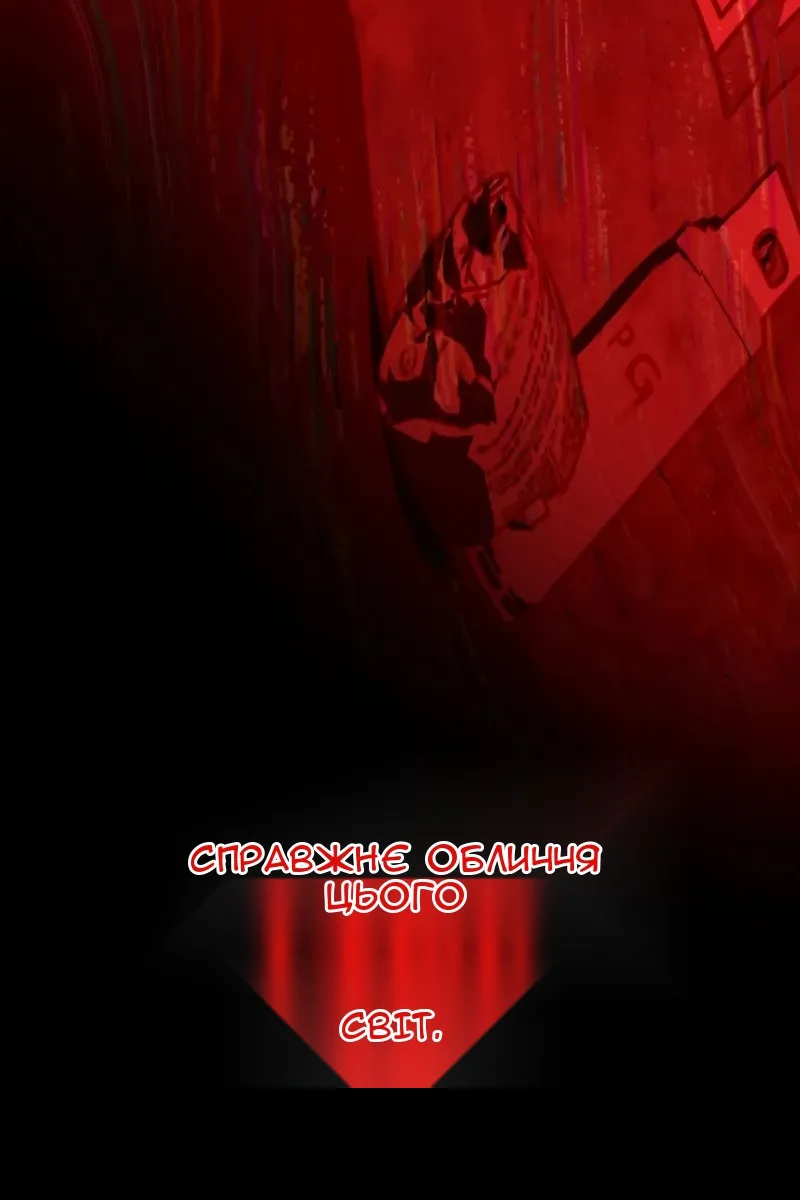 Сторінка 86