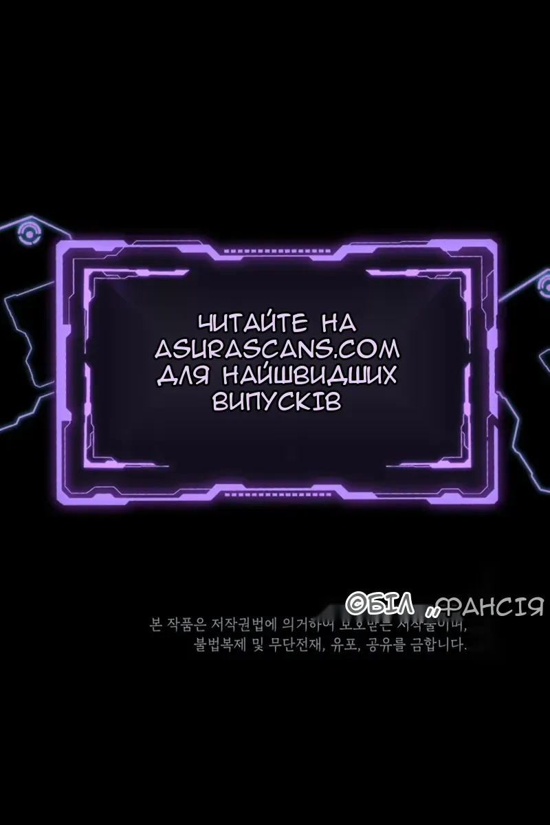Сторінка 87