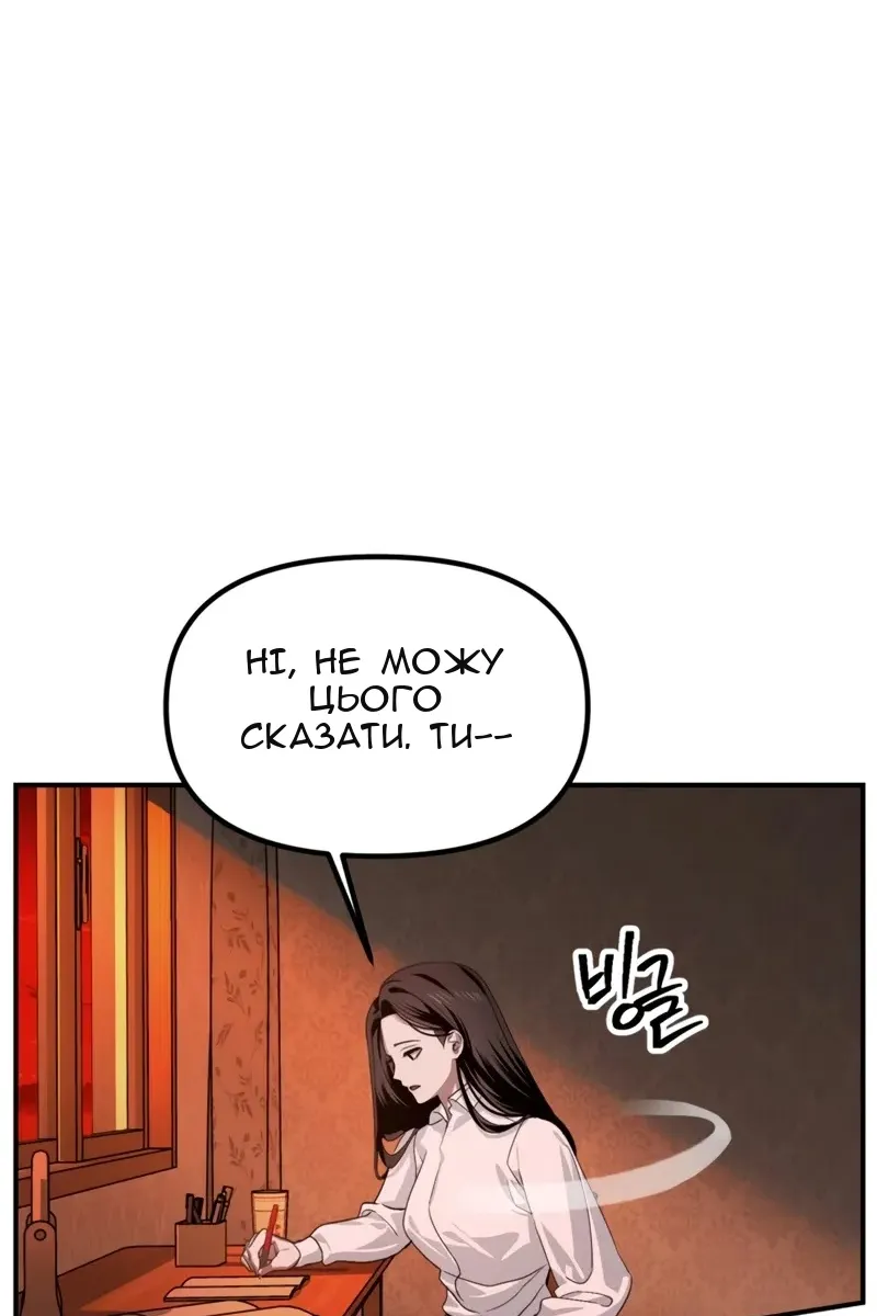 Сторінка 9