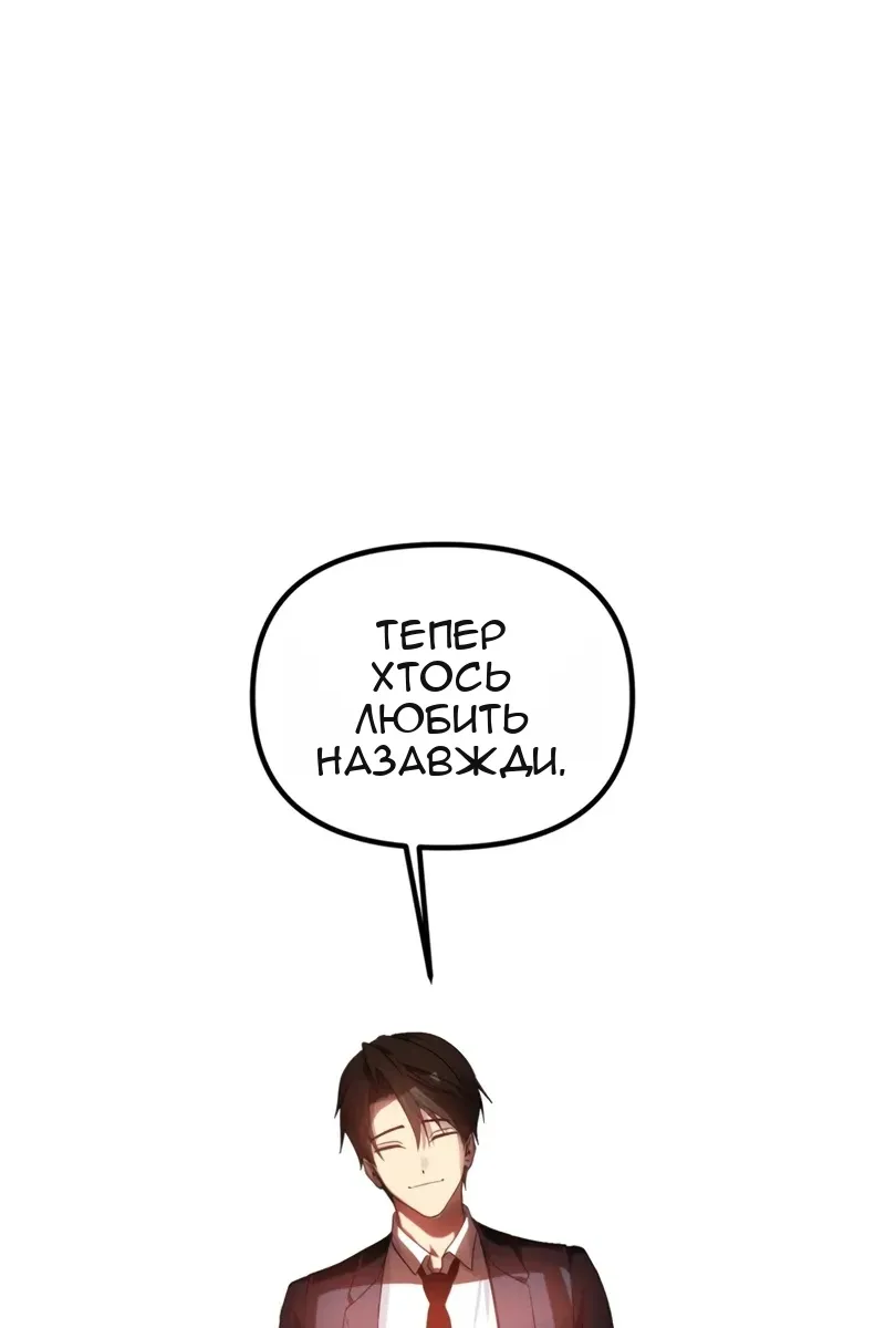 Сторінка 11