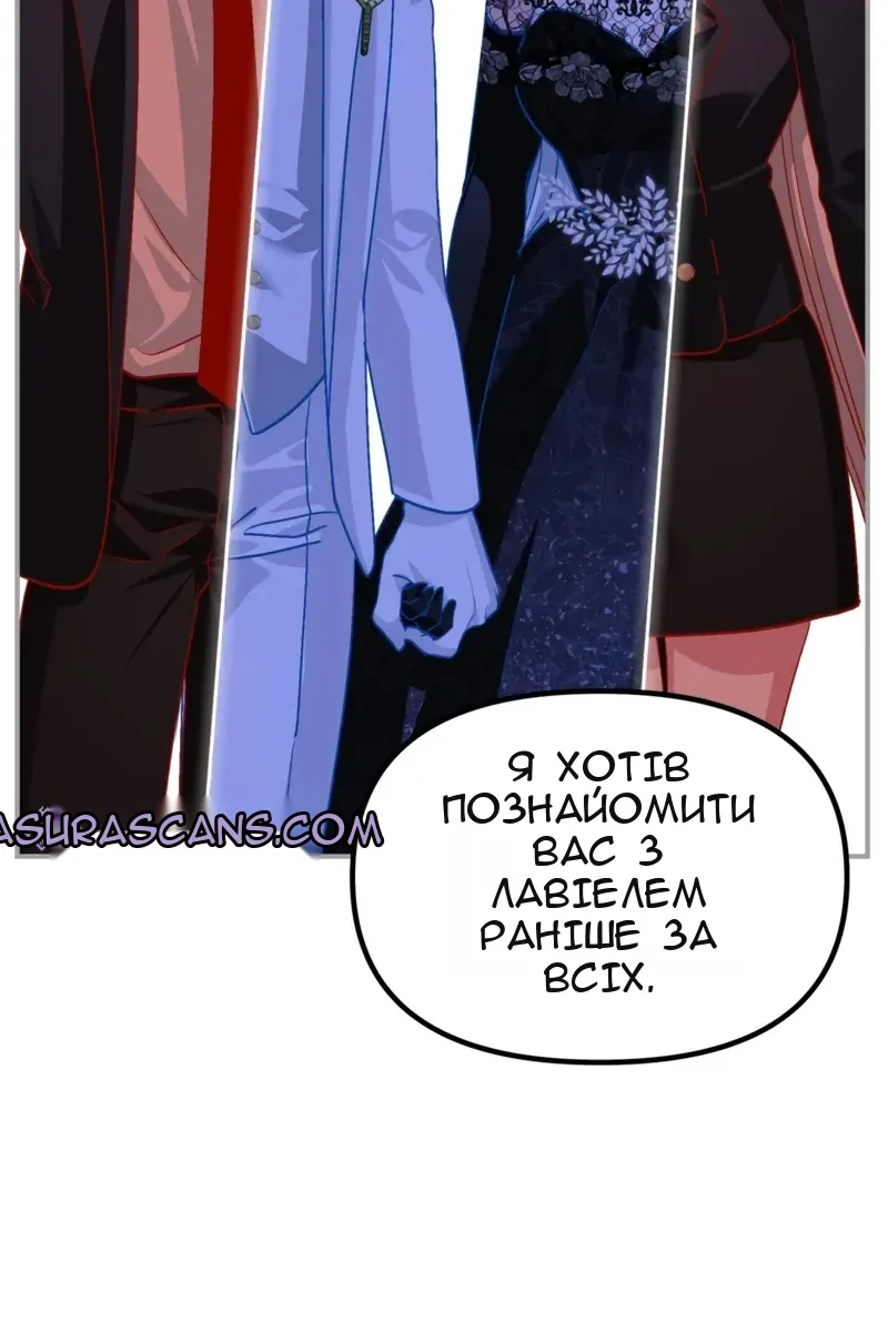 Сторінка 13