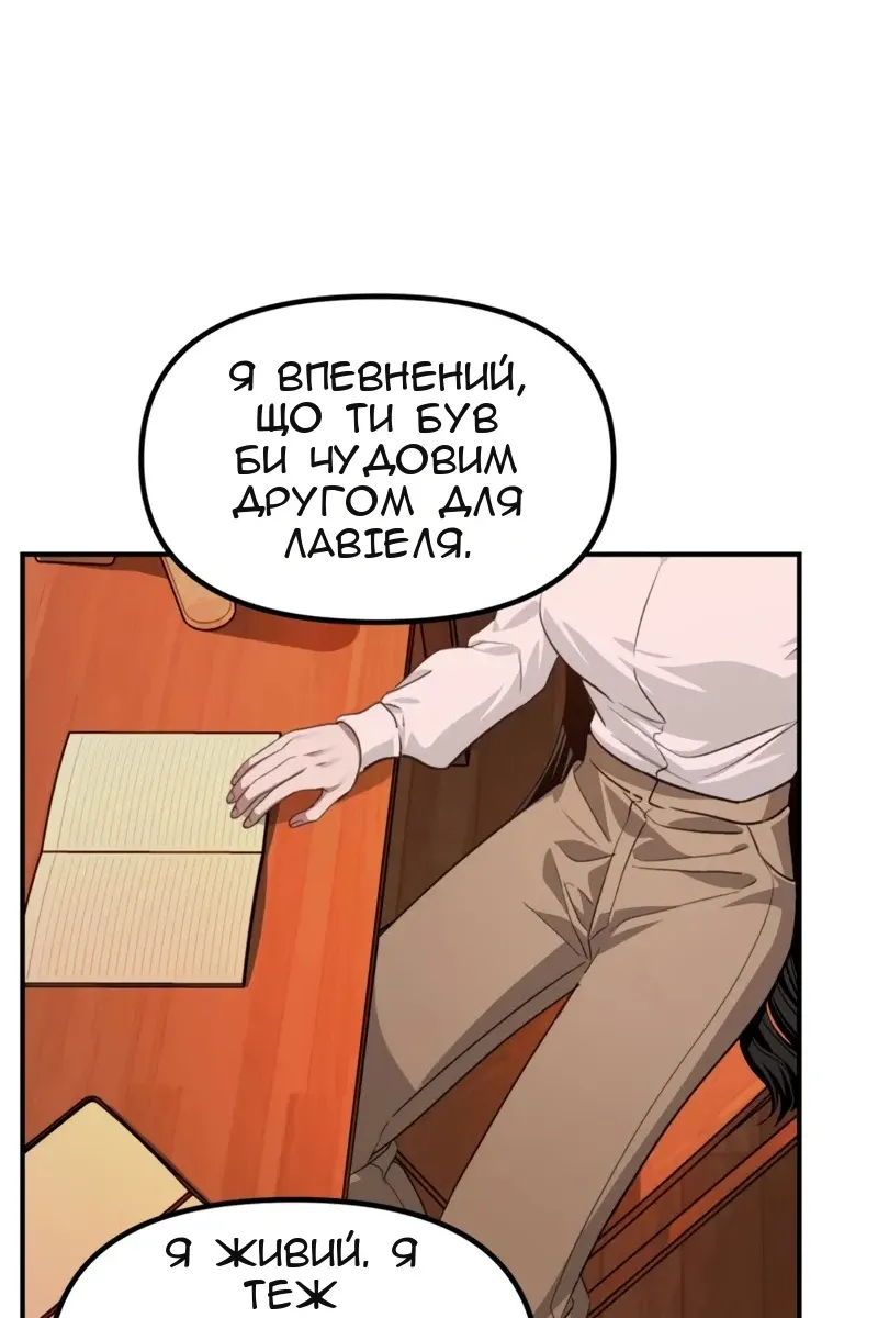 Сторінка 14