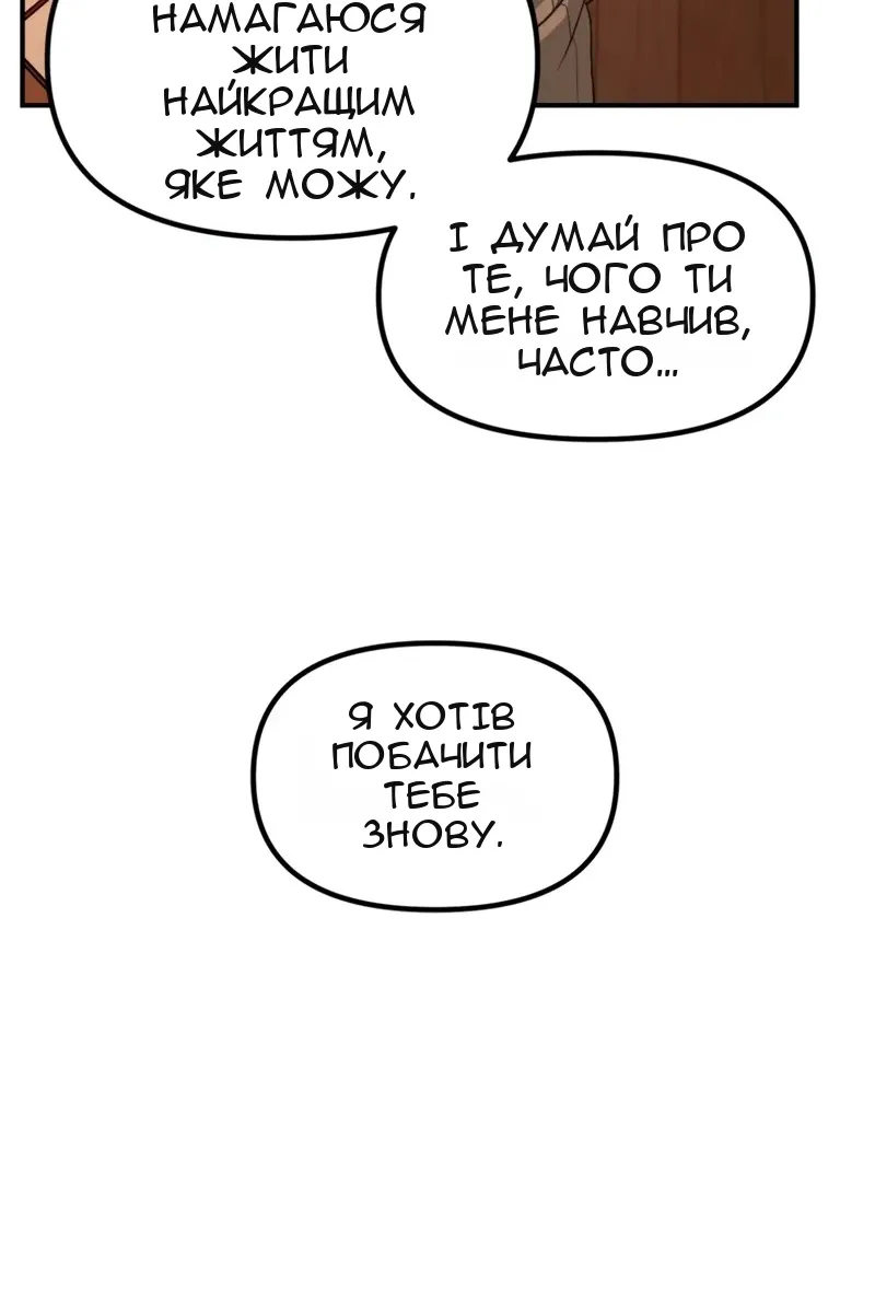 Сторінка 15