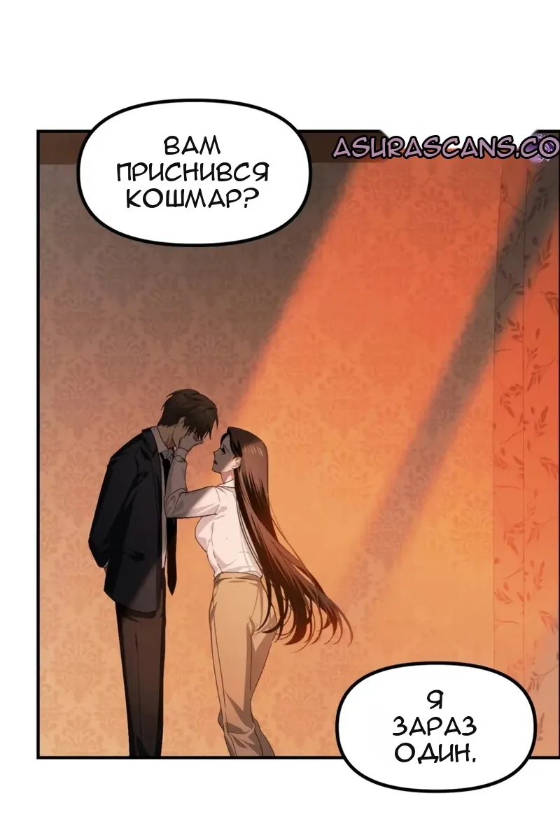 Сторінка 16