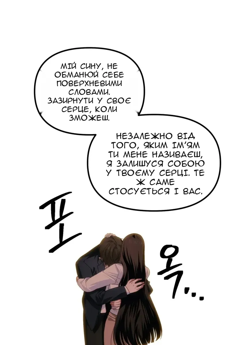 Сторінка 18