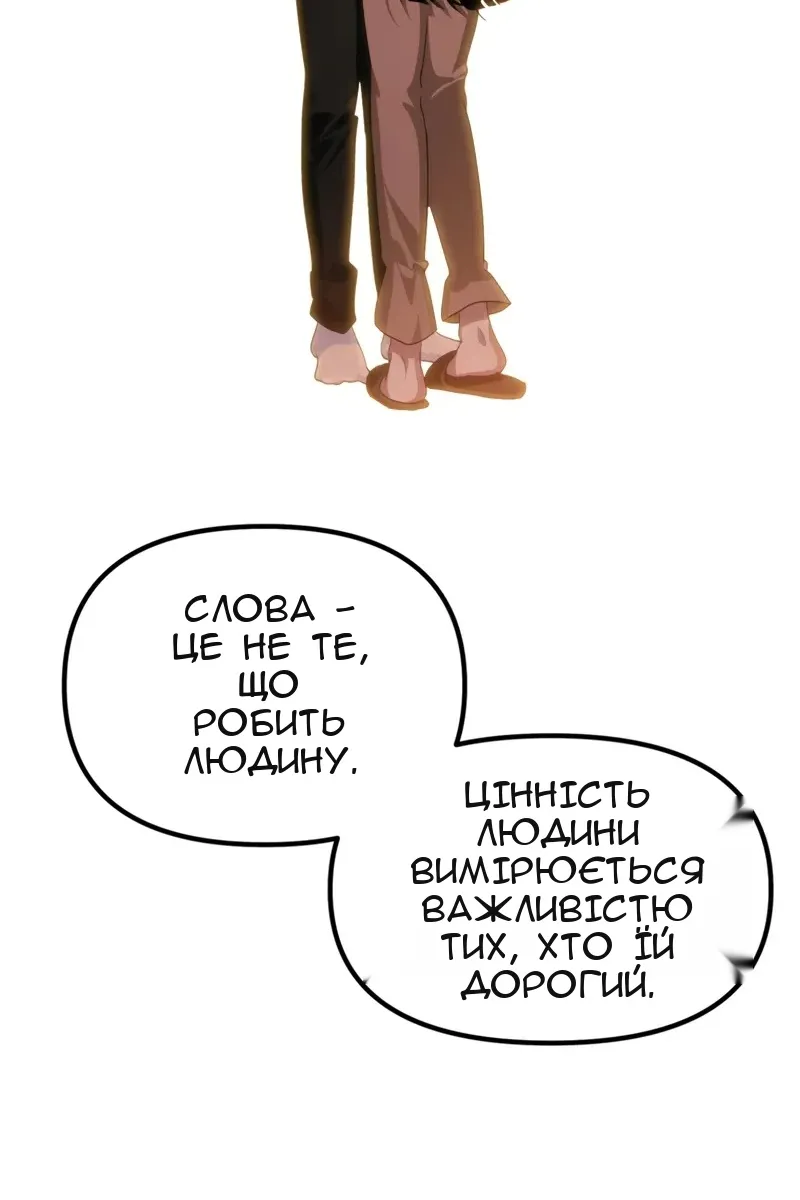 Сторінка 19