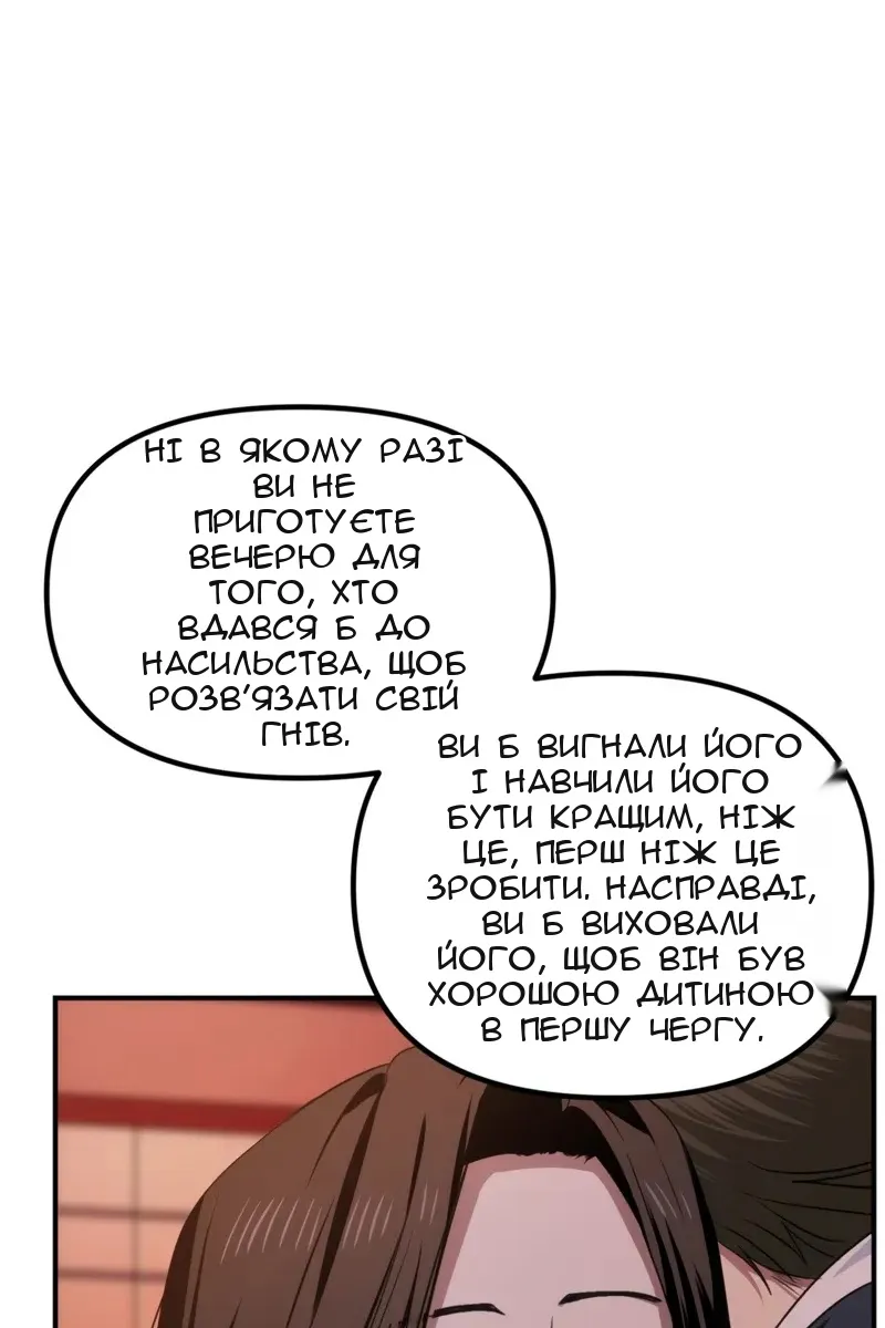 Сторінка 21