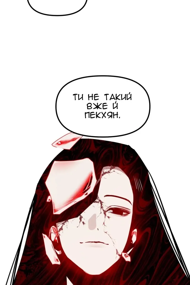 Сторінка 23