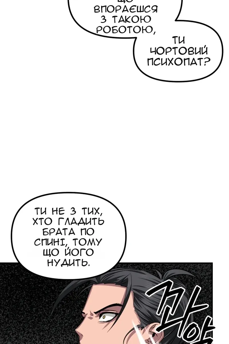 Сторінка 34