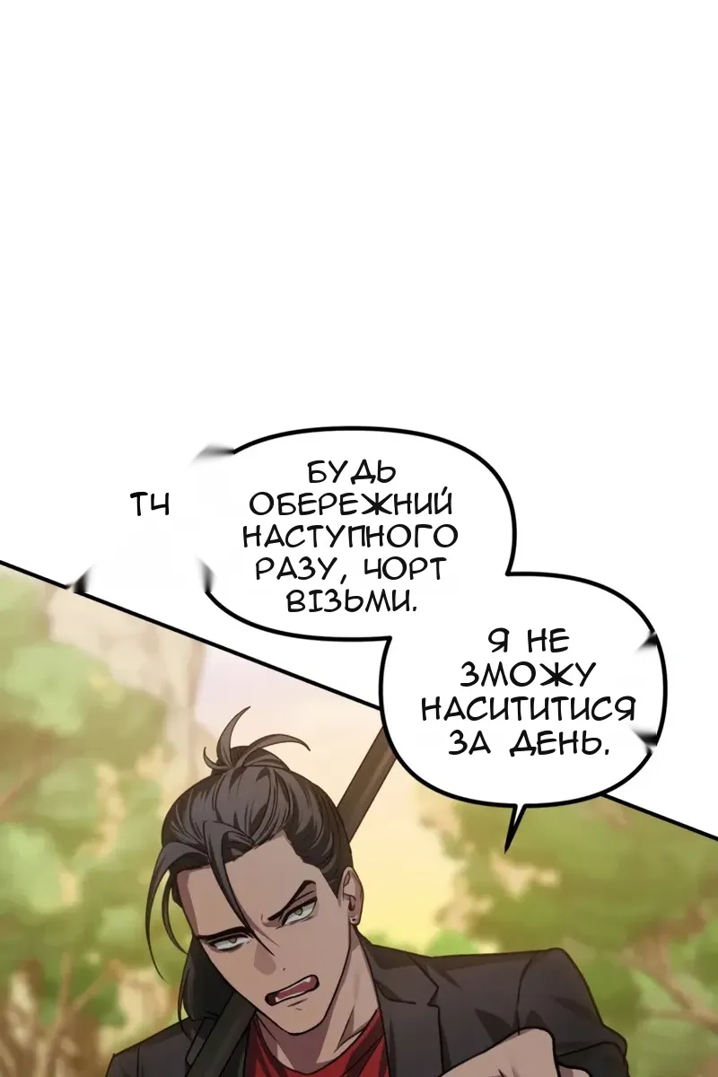 Сторінка 39