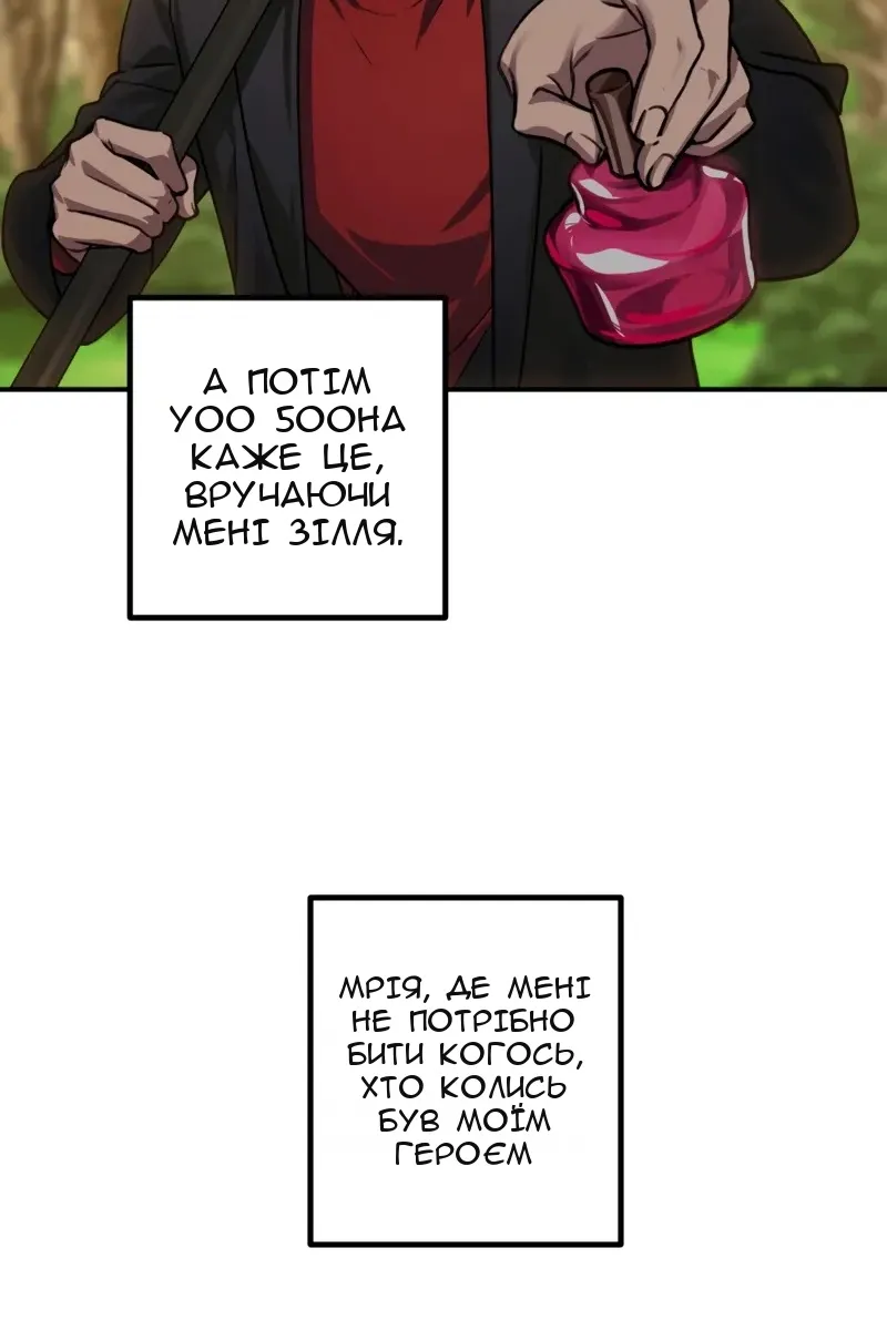 Сторінка 40