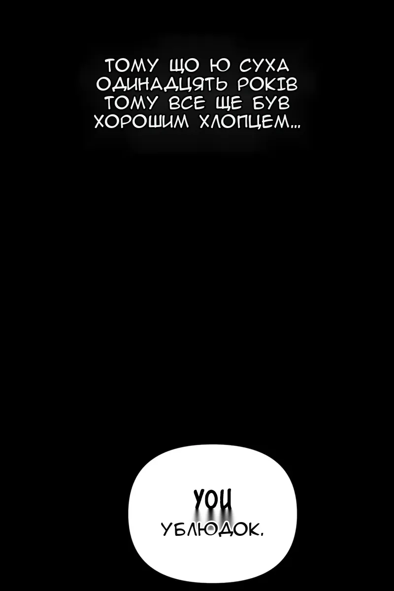 Сторінка 42