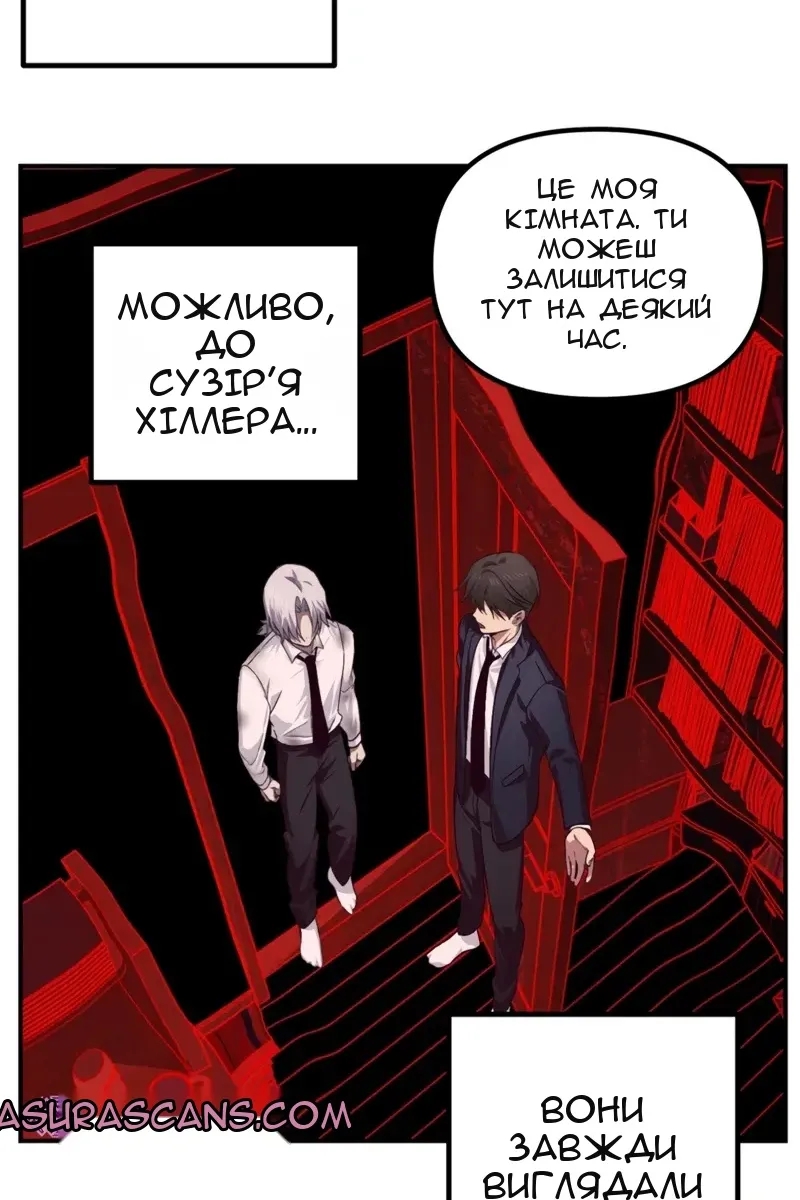 Сторінка 49