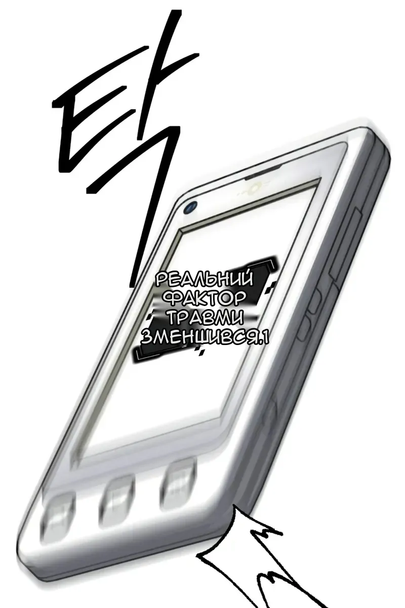 Сторінка 57