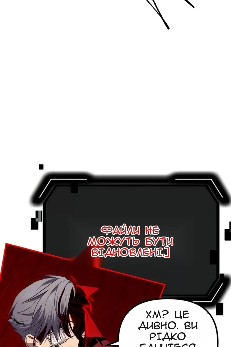 Сторінка 58