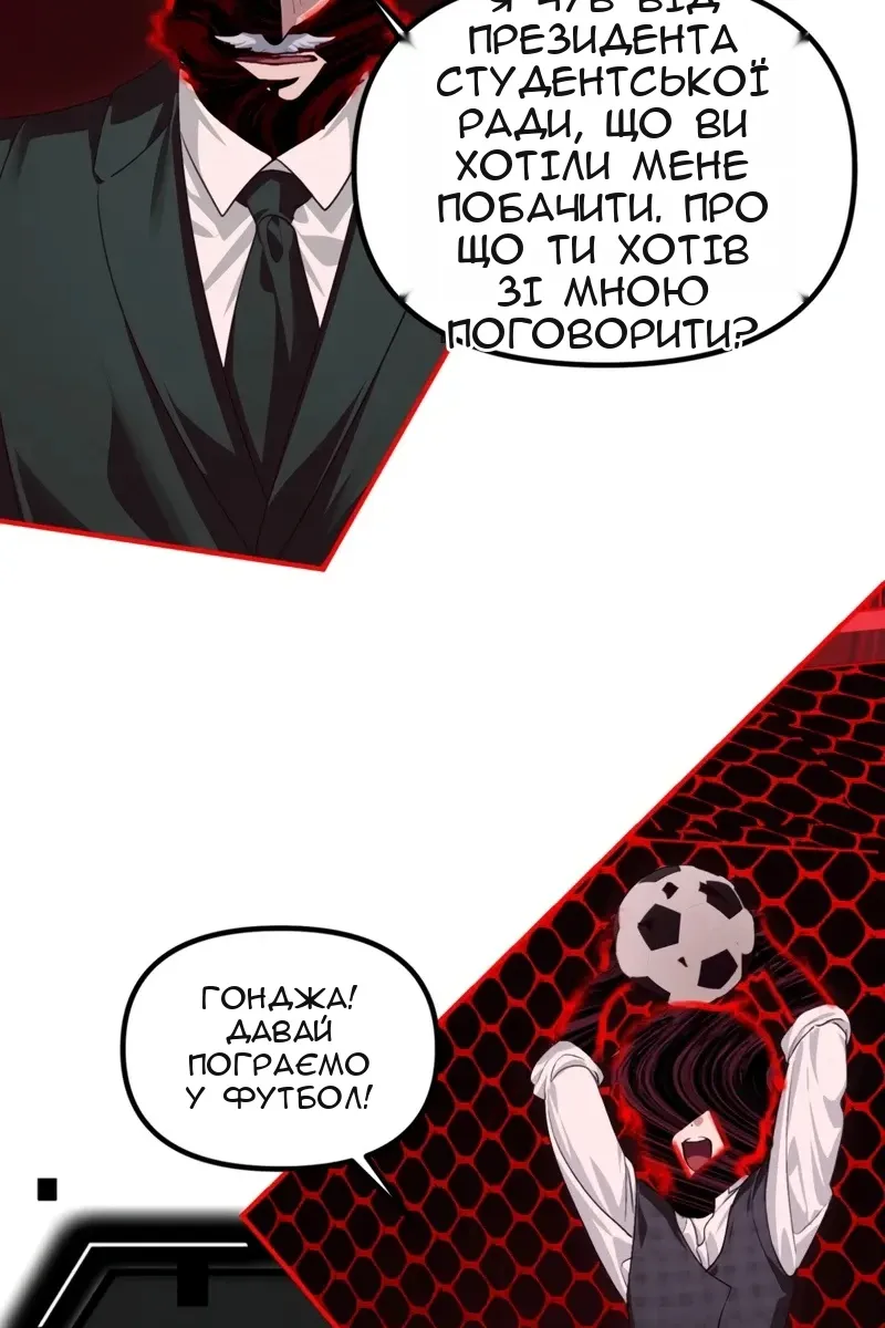 Сторінка 61