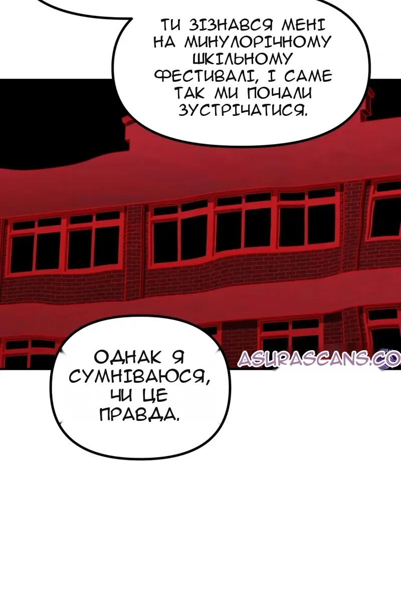 Сторінка 74