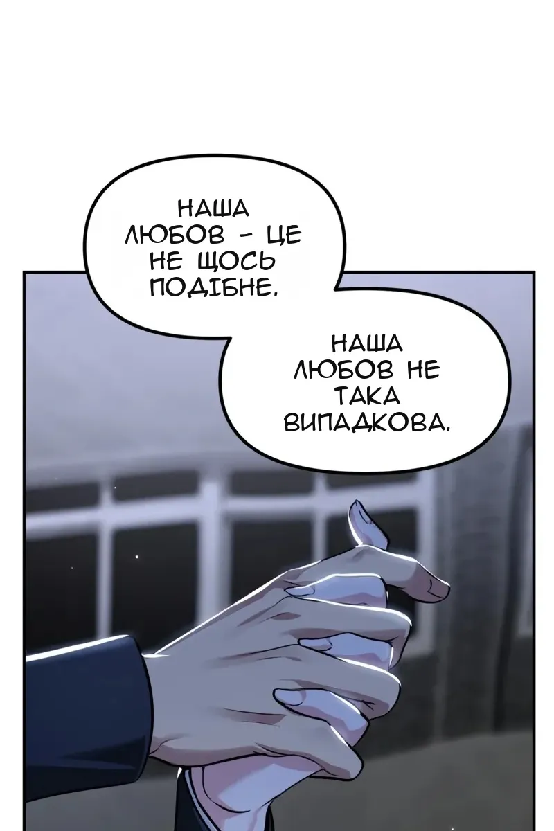Сторінка 75