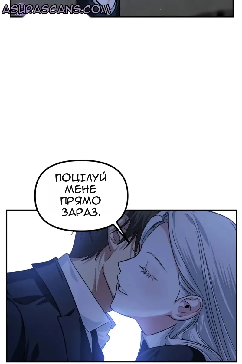 Сторінка 76
