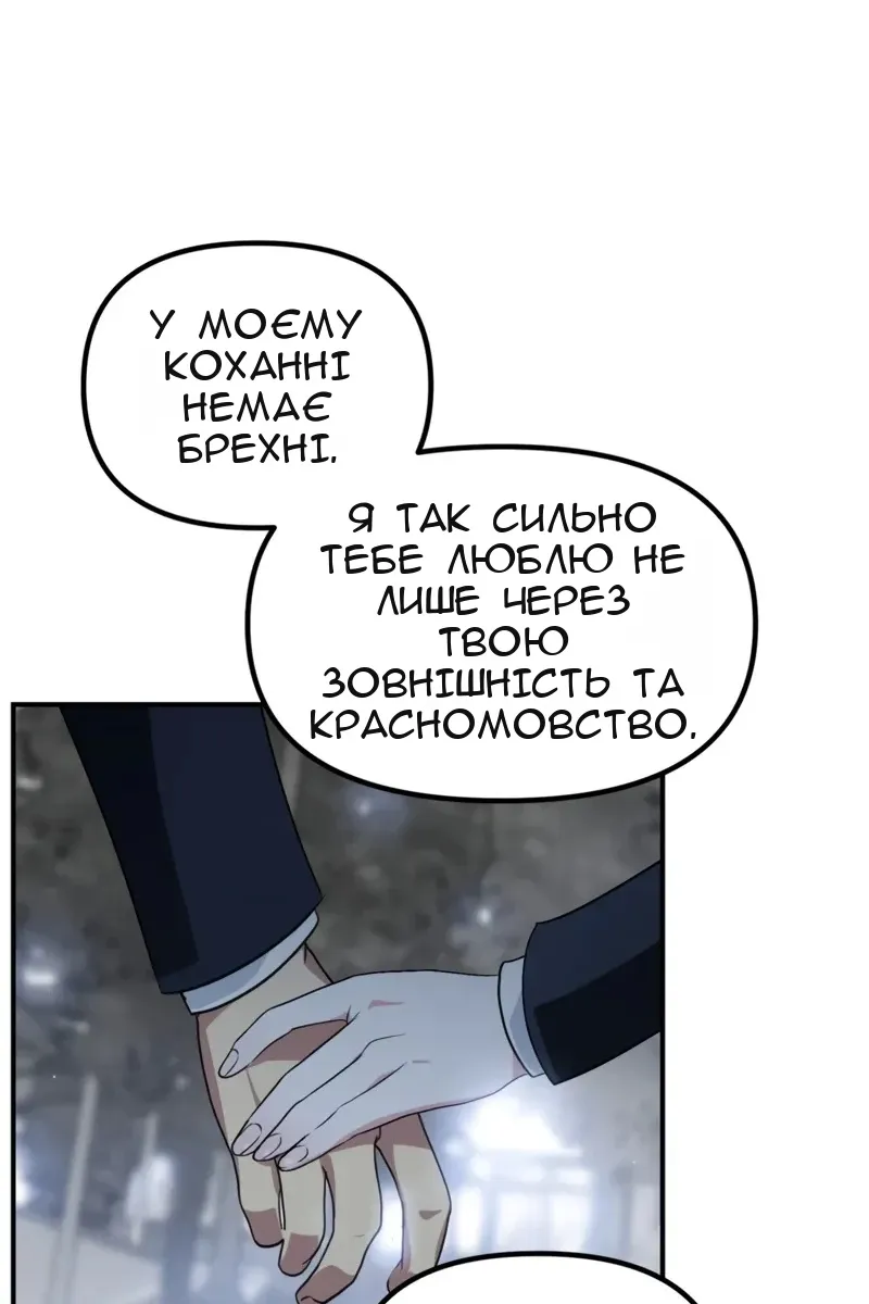 Сторінка 79