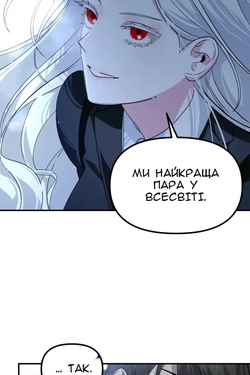 Сторінка 81