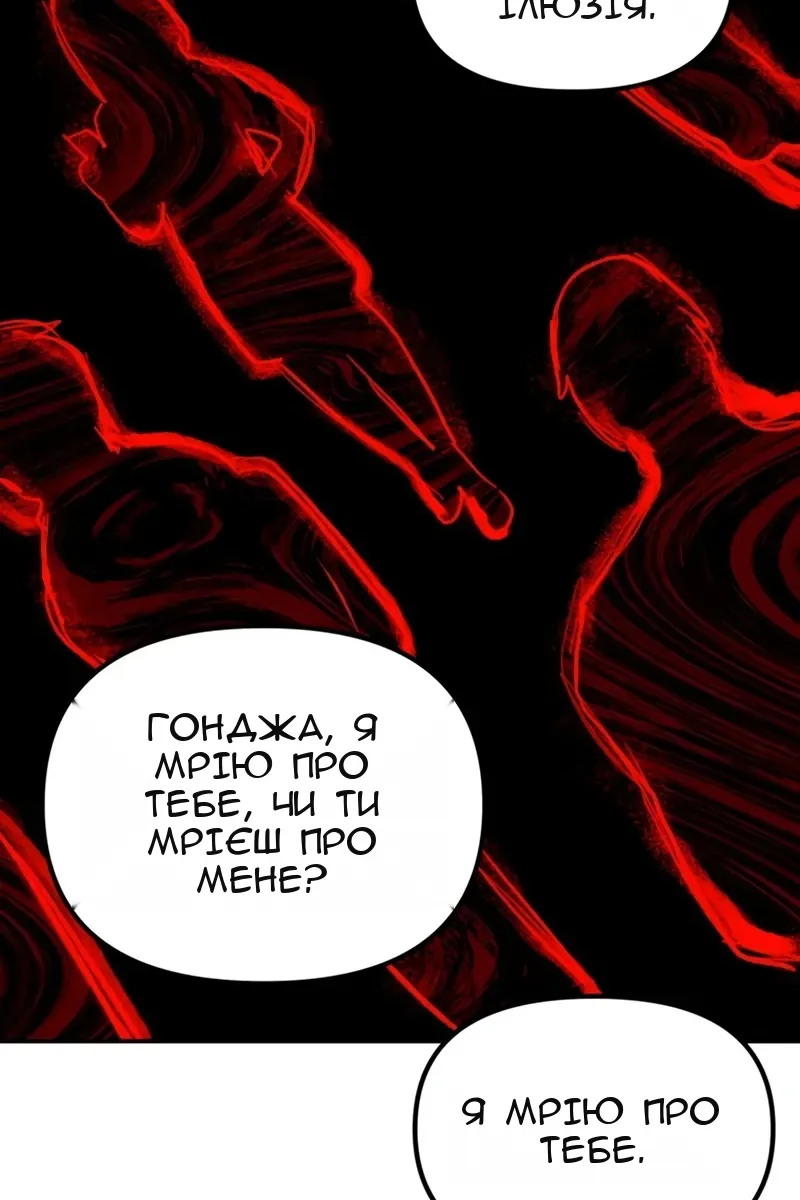 Сторінка 83