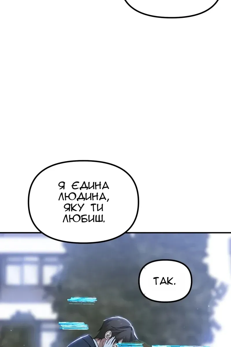 Сторінка 84