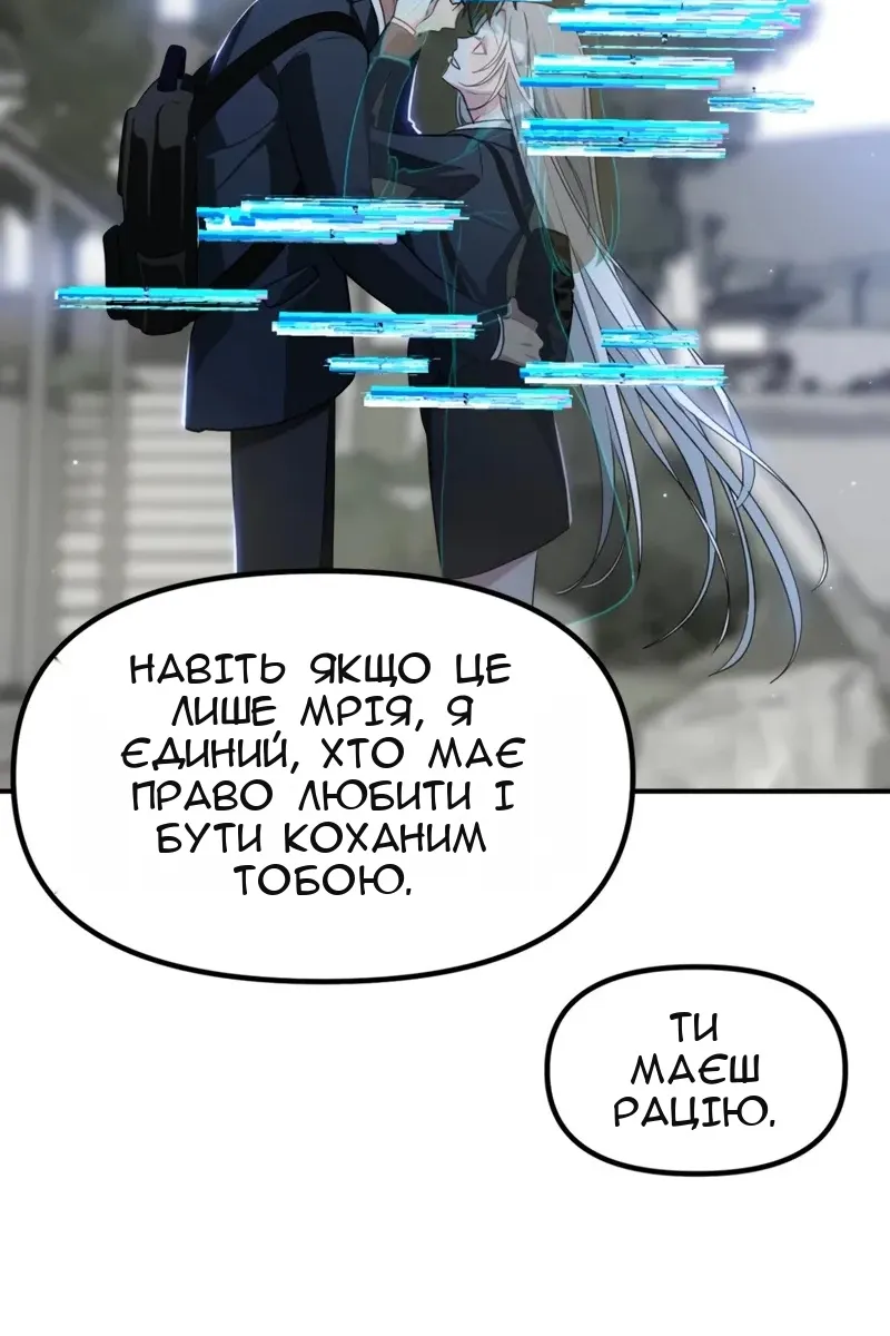 Сторінка 85