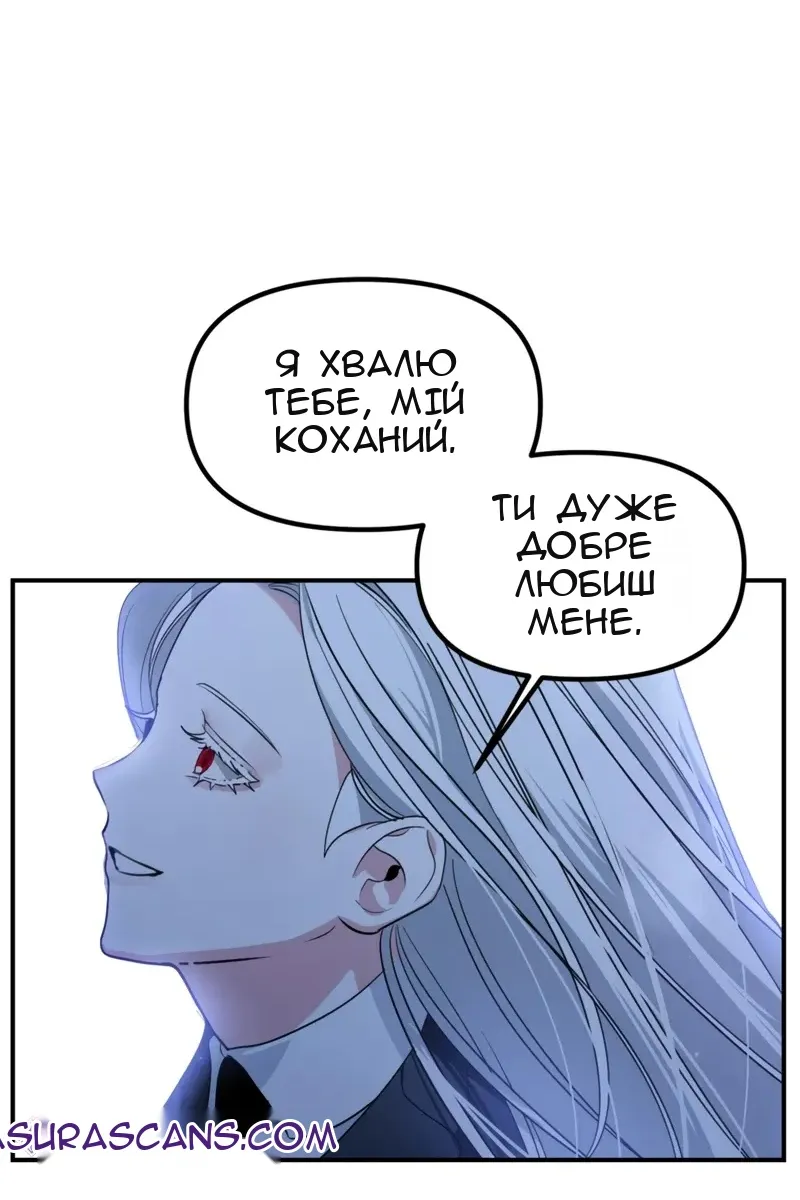 Сторінка 86