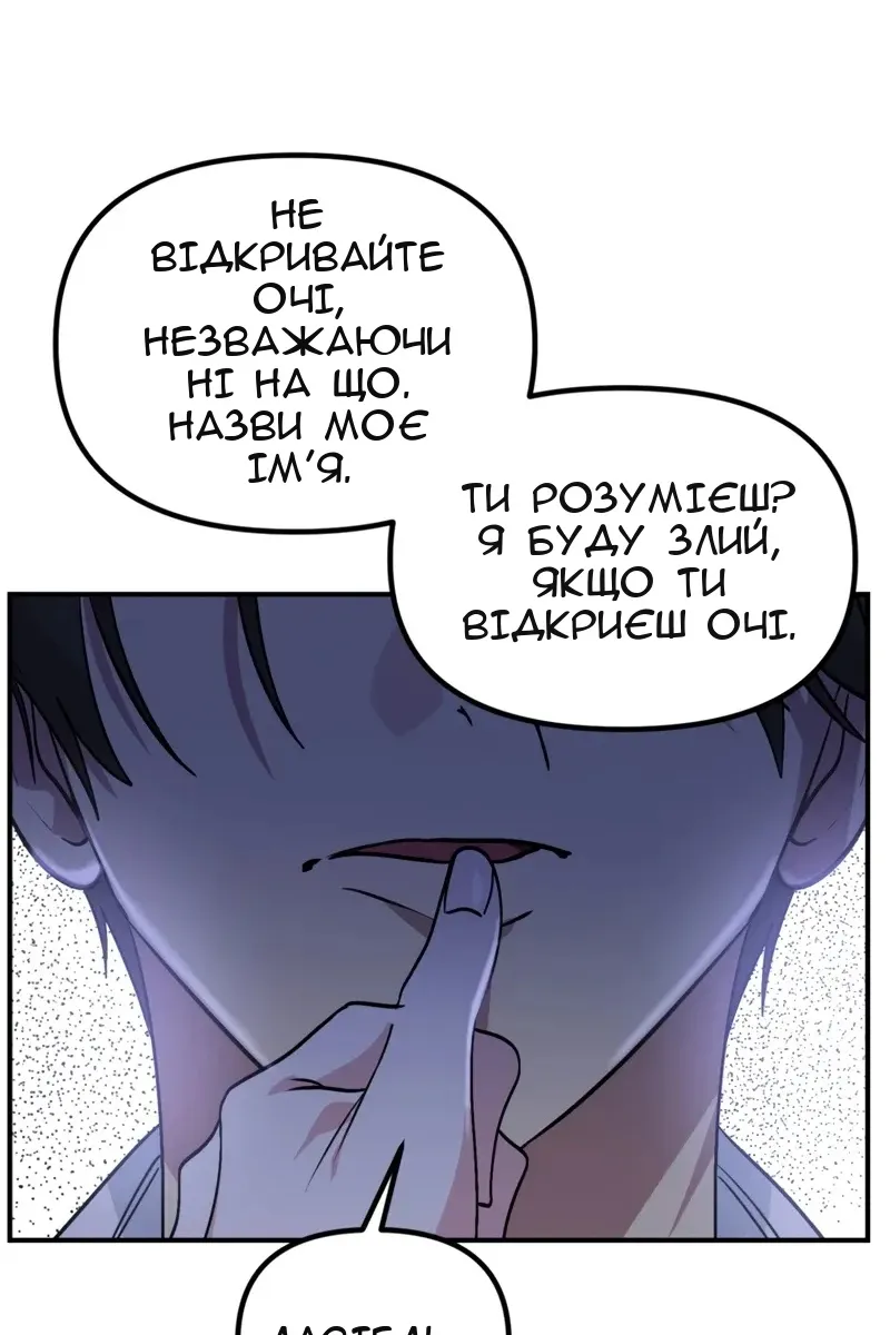 Сторінка 88