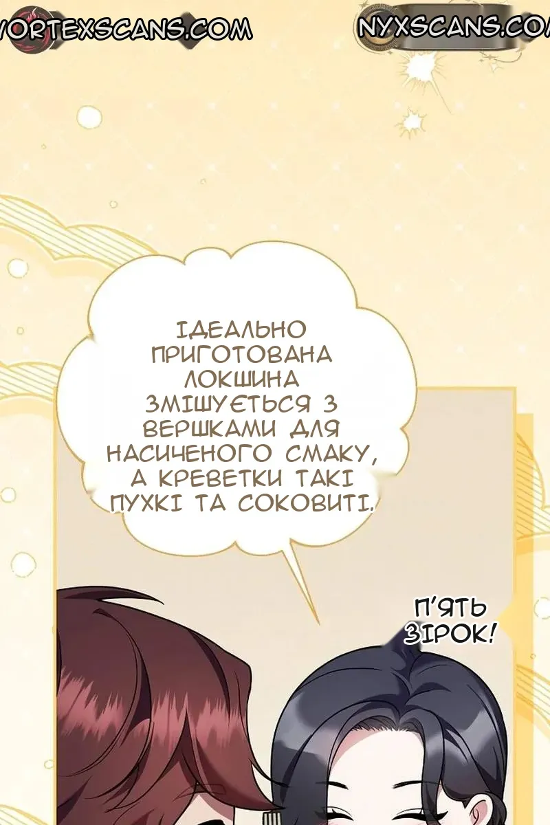 Сторінка 5