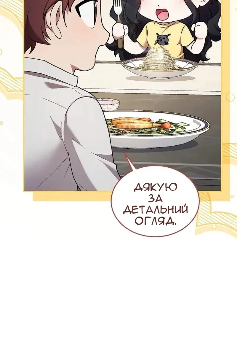 Сторінка 6