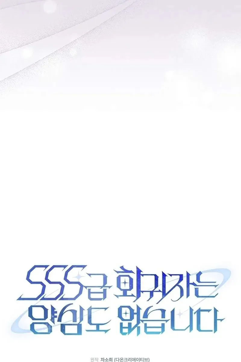 Сторінка 23