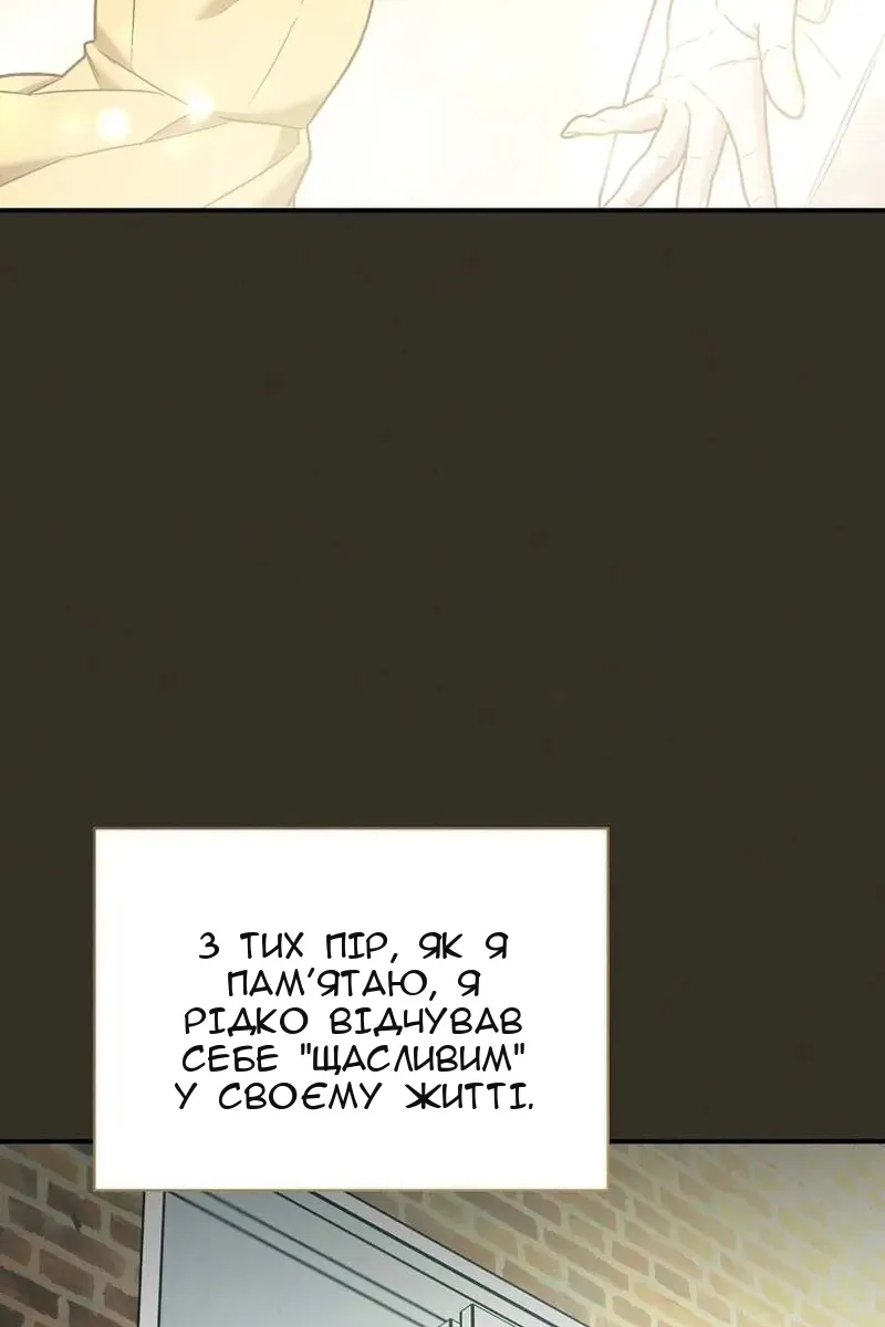 Сторінка 26