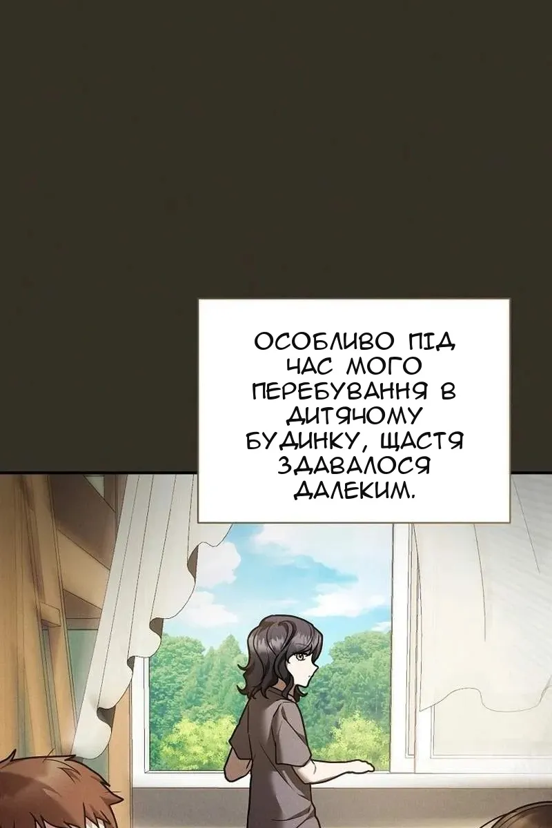 Сторінка 28