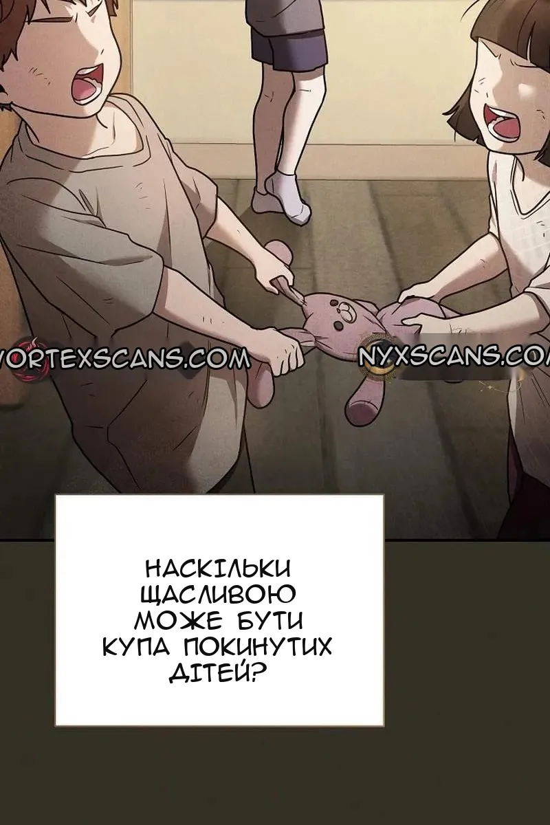 Сторінка 29