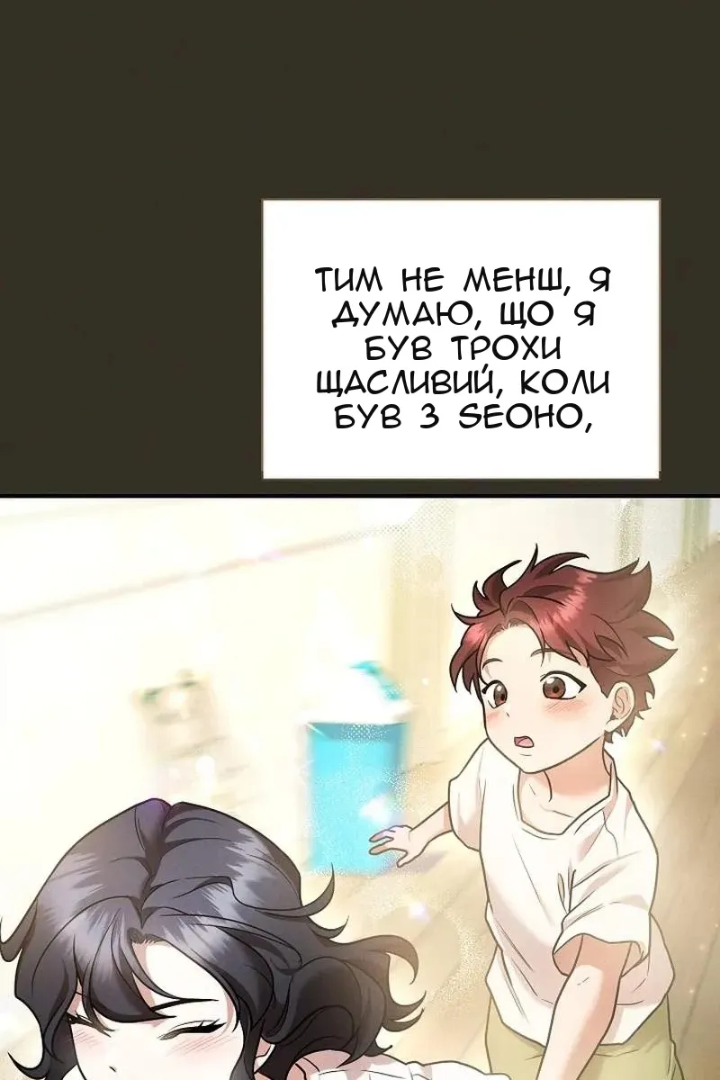 Сторінка 30