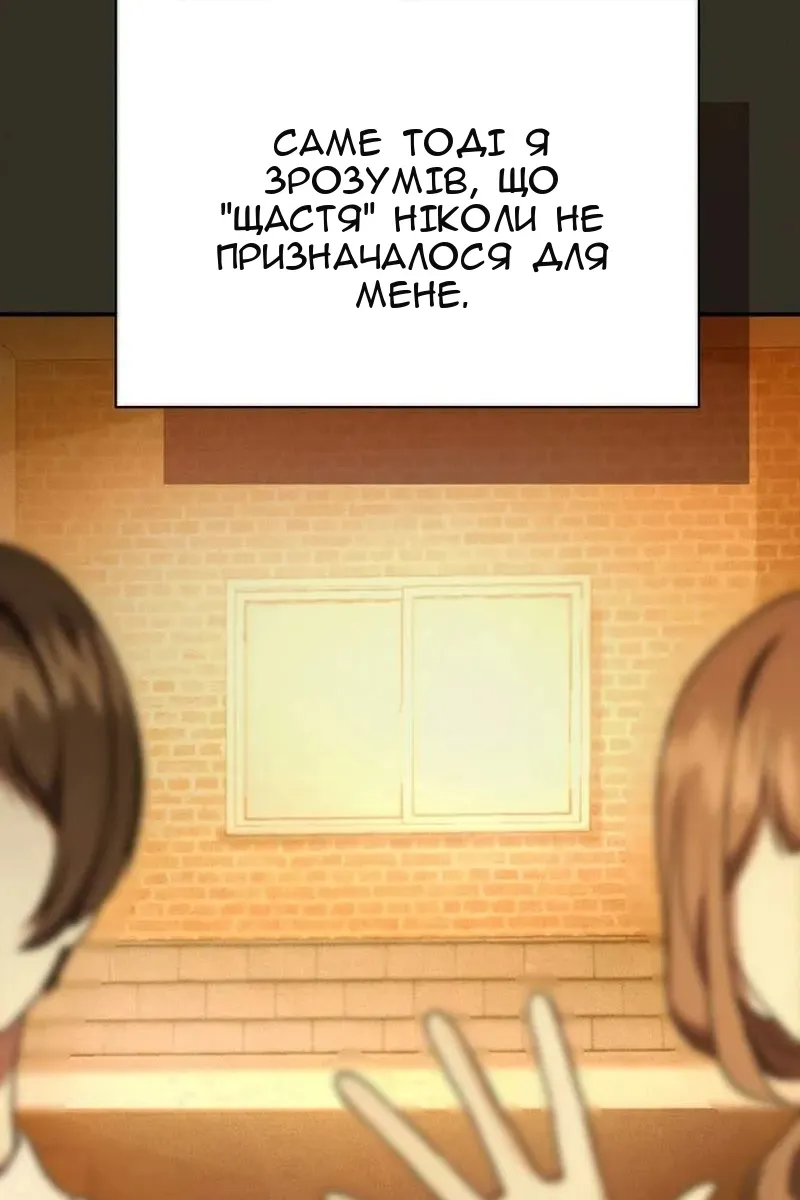 Сторінка 34